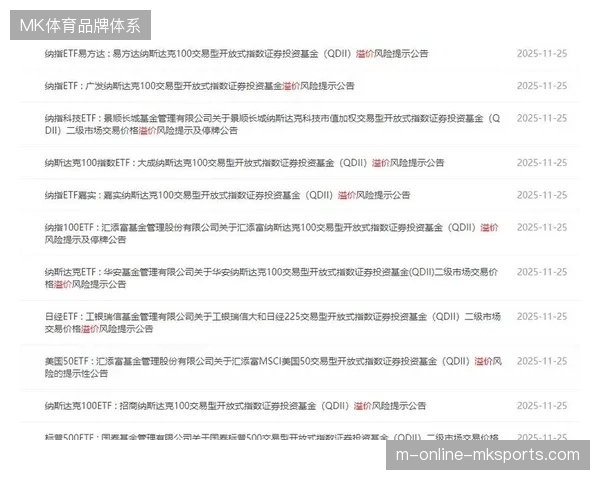 二级市场高溢价干扰票务定价,主办方如何通过技术手段强制回收违规渠道资产 二级市场高溢价干扰票务定价,主办方如何通过技术手段强制回收违规渠道资产